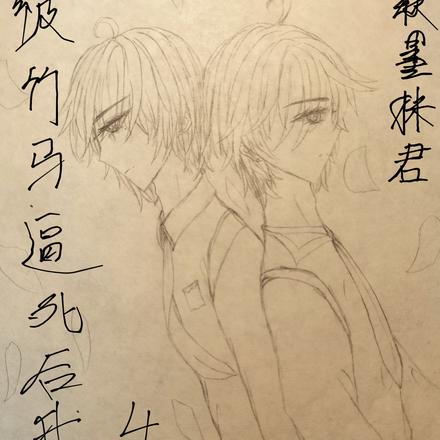 被竹马逼死后我重生了