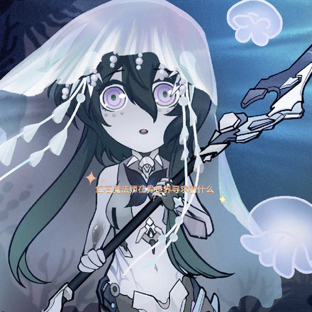 红石魔法师在异世界寻求着什么?