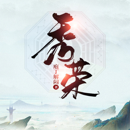 秀荣