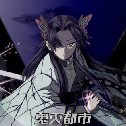 鬼灭小说女主