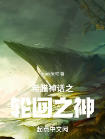 希腊神话:父慈子孝大善人