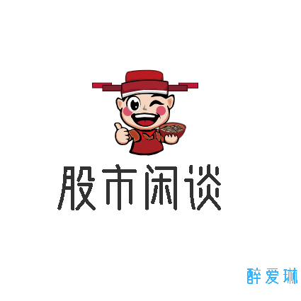 股市闲谈