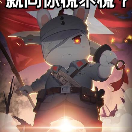 战恐局:鹰酱,就问你慌不慌?