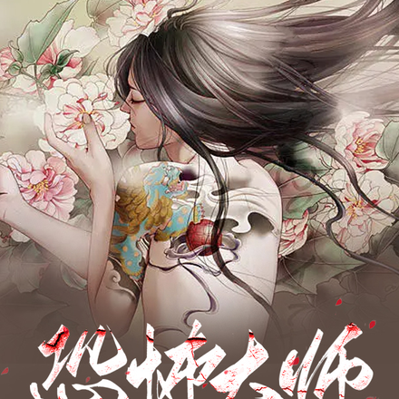 恐怖大师你敢进来吗？