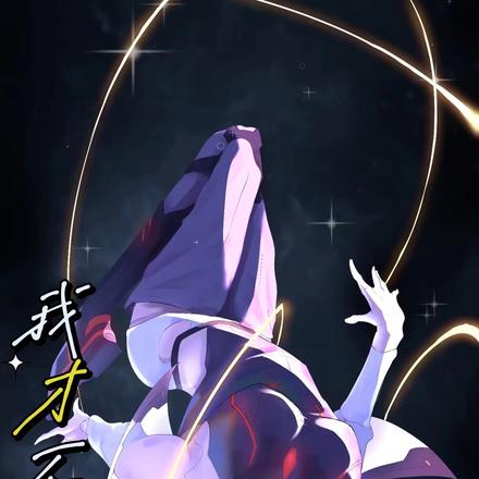 赛博朋克:我才不是赛博精神病