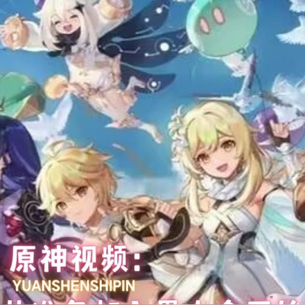 原神视频：从准备加入愚人众开始