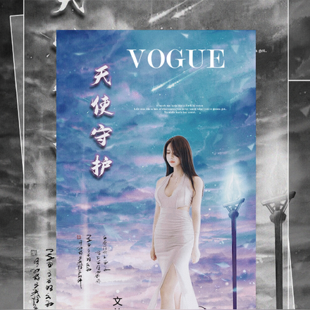 天使守护