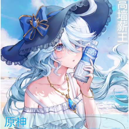 原神：从芙芙床上开始启动！