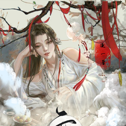 穿成女世子,皇叔痴恋成疾