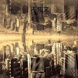 系统处理人