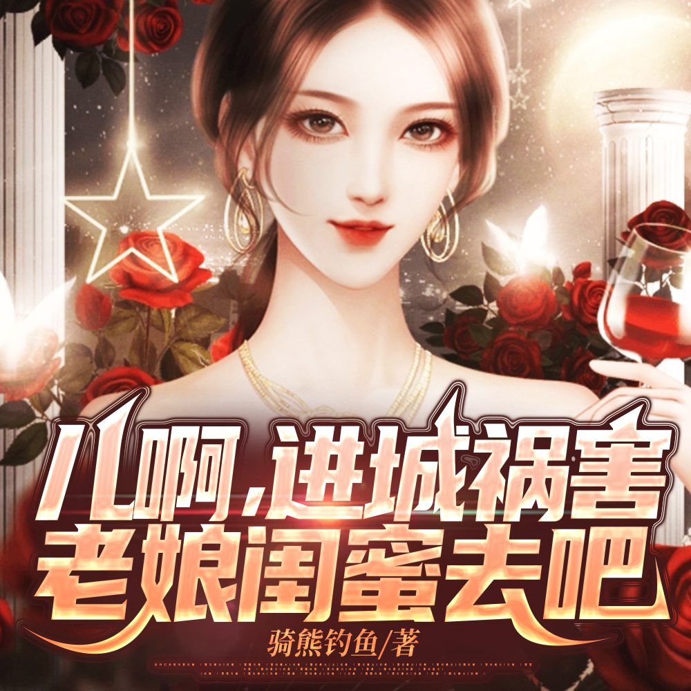 我就买亿艘毛熊航母,鹰酱你慌啥