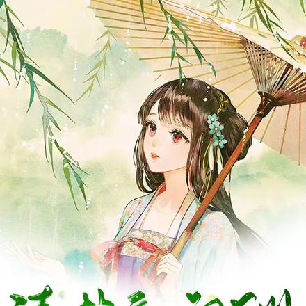 清梦意阑珊