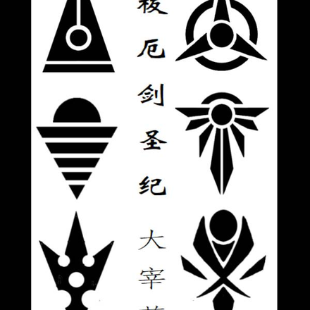 祓厄剑圣纪