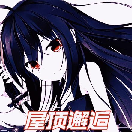 屋顶邂逅红瞳神秘女子
