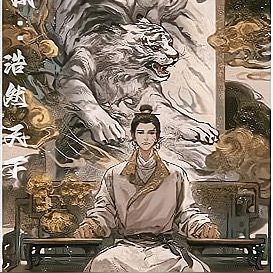 武侠:浩然天下
