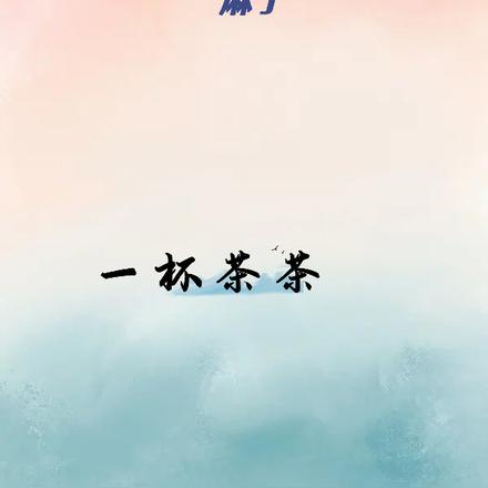 最强军婚，兵王哥哥靠老婆赢麻了