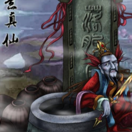 如意真仙，开局帮警察要二胎