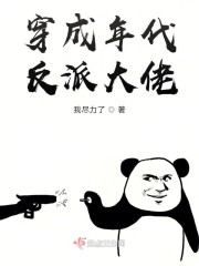 飞扬年代:从货车司机开始