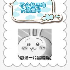 不合格恶毒女配躺赢中