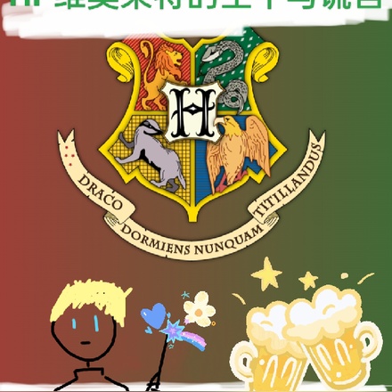 HP维奥莱特的生平与谎言