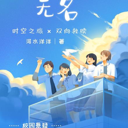 有师无名