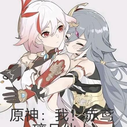 原神:我!赤鸢,璃月仙人