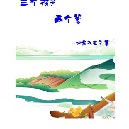 三个孩子两个爹