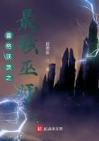 霍格沃茨之最强巫师