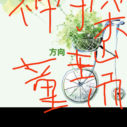 神探董瑞