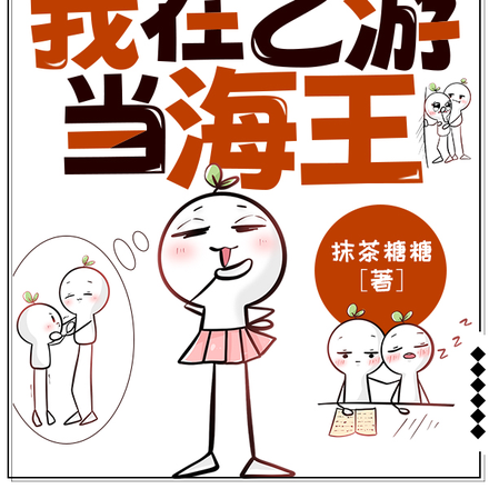 快穿后，我在乙游当海王