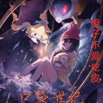 精灵降临世界