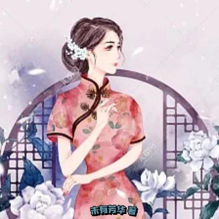 穿越之八零大小姐