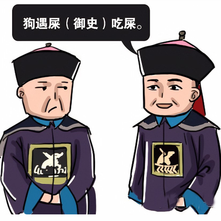 覆清：赵大人，再折腾大清就亡了