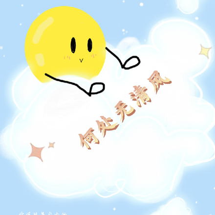 何处无情风