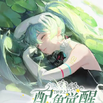 快穿之配角觉醒后,全杀疯了