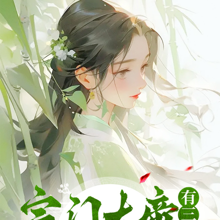 宗门大帝有三千,见我都须尽低眉