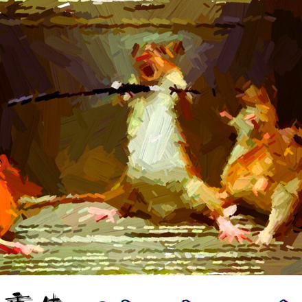 重生开局，剑起地下城