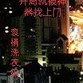 开局就被神器找上门