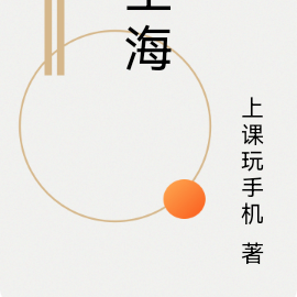 尘海