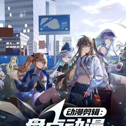 动漫剪辑盘点动漫万界名场面