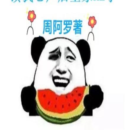 吃瓜系统:读我心声后全家HE了