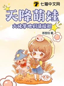 天降萌娃,大佬爹地们请接招