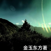 魔语世界
