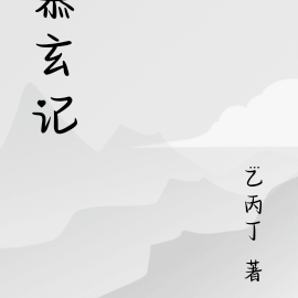 木旋技艺