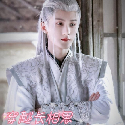穿越长相思,相柳由我来守护!