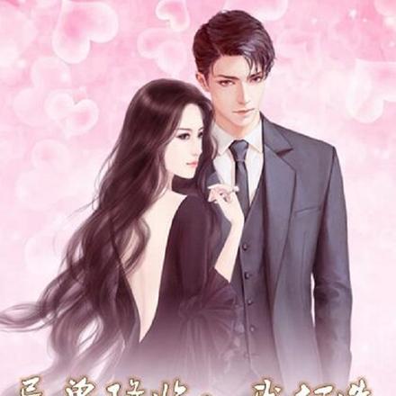 异兽降临：我打造了无敌避难所
