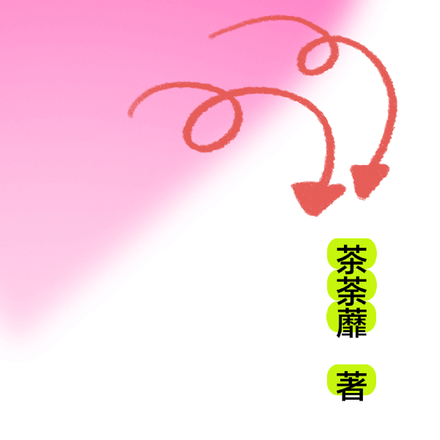 有在热爱生活