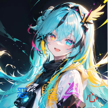 恶魔岛的心瓦族