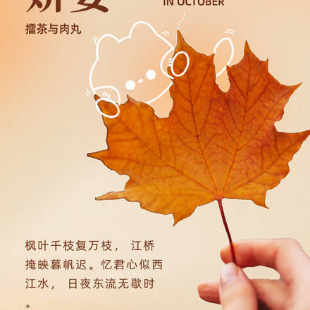 糙汉的美娇妻