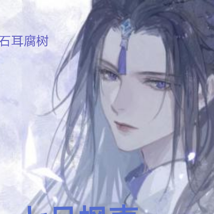 七月枫声2
